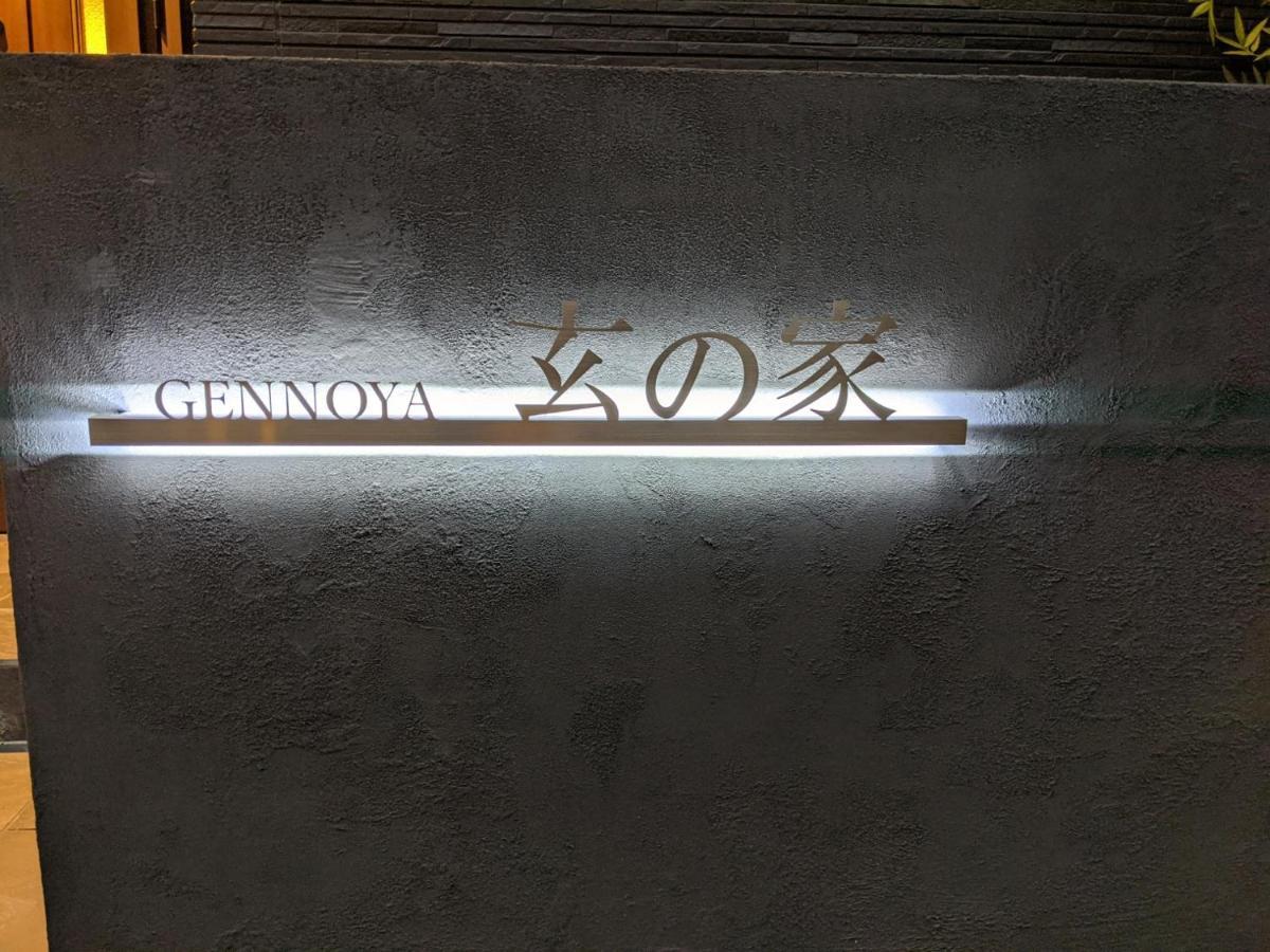 Apartemen Gennoya Tokyo